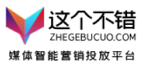 软文发稿