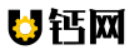 <b>U钙</b>