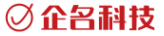 企名科技