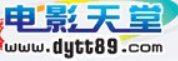 电影天堂2
