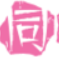 同学们韩剧