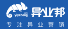 异业邦