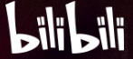 B站