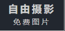libreshot