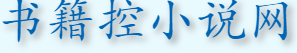 bestcbooks-书籍控