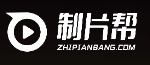 制片帮