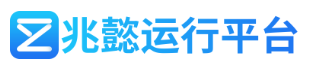 兆懿模拟器