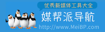 媒帮派