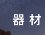 影业摄影教程免费
