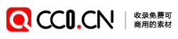 cc0免费图库
