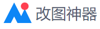 AI改图