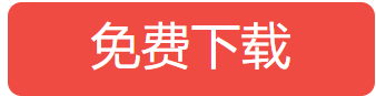 微信公号文章导出
