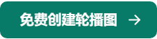 一键AI图片小红书