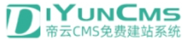 帝云CMS