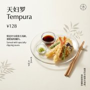 AI提示词美食