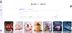 AI平台呜哩