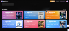 bilibili超级创作者平台